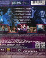 Vampire's Breakfast 凌晨晚餐 1987 (Hong Kong Movie) BLU-RAY with English Subtitles (Region A)
