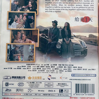 JUST ONE DAY 給我一天 2021 (Hong Kong Movie) DVD WITH ENGLIS SUBTITLES (REGION 3)