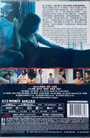 BURNING 焚身 2022 (Hong Kong Movie ) DVD WITH ENGLISH SUBTITLES (REGION FREE)
