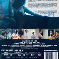 BURNING 焚身 2022 (Hong Kong Movie ) DVD WITH ENGLISH SUBTITLES (REGION FREE)