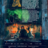 VIETNAMES HORROR STORY 鬼咒 2022 (VIETNAMESE MOVIE) DVD WITH ENGLISH SUBSTITLES (REGION 3)