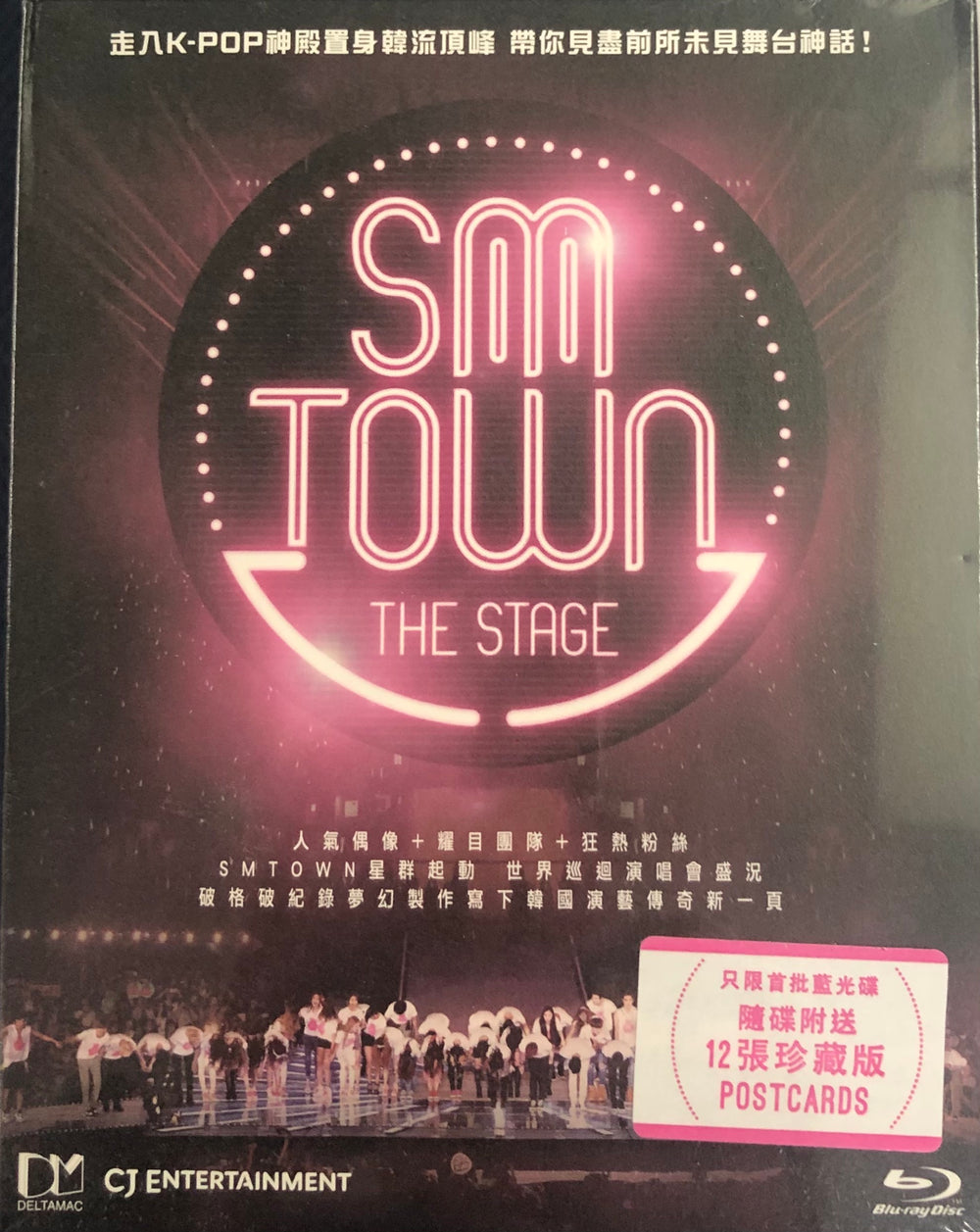 SMTOWN THE STAGE -Documentary 2015 (BLU-RAY) with English Subtitles (Region A)
