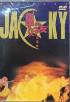 JACKY CHEUNG -張學友 93演唱會 LIVE CONCERT  KARAOKE DVD (REGION FREE)
