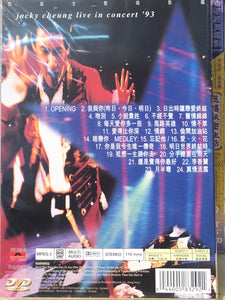 JACKY CHEUNG -張學友 93演唱會 LIVE CONCERT  KARAOKE DVD (REGION FREE)