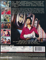 Now You See Love Now You Don't 我愛扭紋柴 1992  (Hong Kong Movie) BLU-RAY with English Sub (Region Free)
