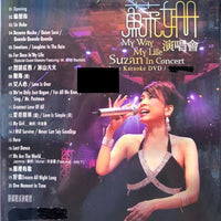 SUZAN - 蘇姍 真我．自我 演唱會 KARAOKE (DVD) REGION FREE