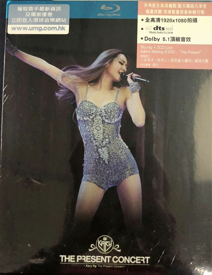 Kary Ng - 吳雨霏 The Present Concert 2013 (BLU-RAY + 2CD + DVD) Region Free