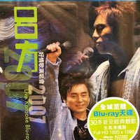 Lui Fong -呂方 好情歌演唱會2007 Karaoke (BLU-RAY) Region Free