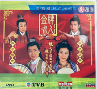 BETTER HALVES  金牌冰人 2003 TVB (1-20 END) DVD NON ENGLISH SUB (REGION FREE)
