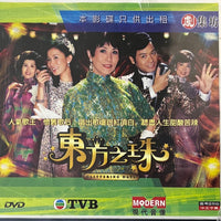 GLITTERING DAYS  東方之珠 2006  (1-30 END) DVD NON ENGLISH SUB (REGION FREE)