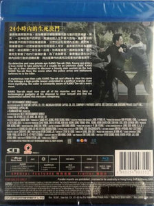 Trouble Shooter 流氓刑警 2010 Korean Movie (BLU-RAY) with English Sub (Region A)