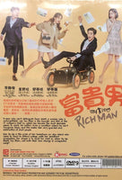 RICH MAN 2018 DVD KOREAN TV (1-16) WITH ENGLISH SUBTITLES (REGION FREE)
