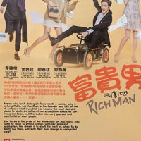 RICH MAN 2018 DVD KOREAN TV (1-16) WITH ENGLISH SUBTITLES (REGION FREE)