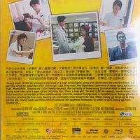 Hot Young Bloods 熱血青春 2014 (Korean Movie) BLU-RAY with English Subtitles (Region A)