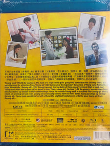 Hot Young Bloods 熱血青春 2014 (Korean Movie) BLU-RAY with English Subtitles (Region A)