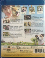 Happy Together-All About My Dog 狗狗物語 (Japanese Movie) BLU-RAY with English Sub (Region A)

