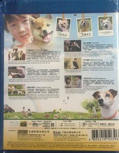 Happy Together-All About My Dog 狗狗物語 (Japanese Movie) BLU-RAY with English Sub (Region A)