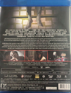 The Second Sight 陰魂眼 2013 Thai (3D+2D) BLU-RAY with English Sub (Region A)