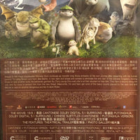 MONSTER HUNT 2 捉妖記 2 (Hong Kong Movie) 2018 DVD WITH ENGLISH SUB (REGION 3)