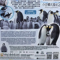 March of The Penguin 2 : The Call 小企鵝大長征2 (BLU-RAY) 2017 with English Sub (Region A)