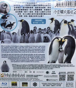 March of The Penguin 2 : The Call 小企鵝大長征2 (BLU-RAY) 2017 with English Sub (Region A)