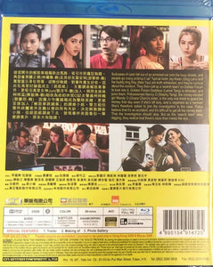 Keyboard Warriors 起底組 2018 (Hong Kong Movie) BLU-RAY with English Sub (Region A)