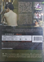 THE STORY OF NYO - ONEO 2014 (KOREAN MOVIE) DVD ENGLISH SUBTITLES (REGION 3)
