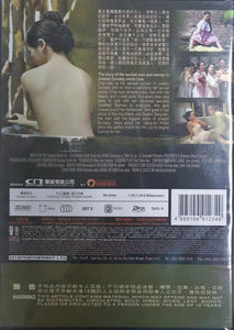 THE STORY OF NYO - ONEO 2014 (KOREAN MOVIE) DVD ENGLISH SUBTITLES (REGION 3)