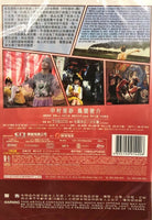 Midori The Camellia 少女椿 2017 (Japanese Movie) DVD with English Subtitles (Region 3)
