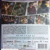 Dealer Healer 毒誡 2017 (Hong Kong Movie) BLU-RAY with English Sub (Region A)