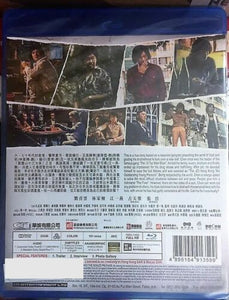 Dealer Healer 毒誡 2017 (Hong Kong Movie) BLU-RAY with English Sub (Region A)