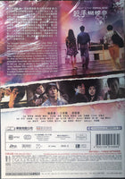MY HEART IS THAT ETERNAL ROSE 殺手蝴蝶夢 1980 (HONG KONG MOVIE) DVD ENGLISH SUB (REGION FREE)
