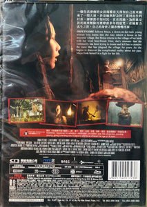 IMPETIGORE 凶宅契約 2019 (Indonesian Movie) DVD ENGLISH SUB (REGION 3)