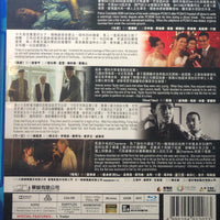 Good Take 水泥 囍宴 不一定 嚇鬼 2016 (Hong Kong Movie) BLU-RAY with English Sub (Region Free)