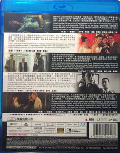 Good Take 水泥 囍宴 不一定 嚇鬼 2016 (Hong Kong Movie) BLU-RAY with English Sub (Region Free)