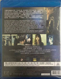 For The Emperor 王道 2014 (Korean Movie) BLU-RAY with English Subtitles (Region A)