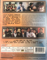 Fist of Fury 1991 新精武門 STEPHEN CHOW (Hong Kong Movie) BLU-RAY with English Sub (Region Free)
