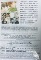 WE WERE THERE: FIRST LOVE PART 1 相愛的約定 - 前篇 2012 (Japanese Movie) DVD ENGLISH SUBTITLES (REGION 3)
