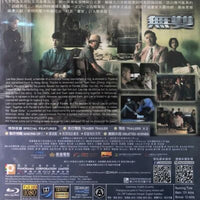 Project Gutenberg 無雙 2018 Chow Yun Fat (Hong Kong Movie) BLU-RAY with English Sub (Region A)