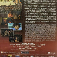 Ballad 蠟筆小新玩盡滿城黃金甲2010 (Japanese Movie) BLU-RAY with English Sub (Region A)