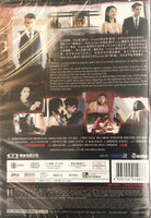 BUYER BEWARE 吉屋 2018 HORROR (H.K MOVIE) DVD ENGLISH SUBTITLES (REGION 3)
