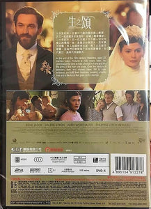 ETERNITY 生之頌 2016 FRENCH MOVIE (Audrey Tautou) DVD ENGLISH SUBTITLES (REGION 3)