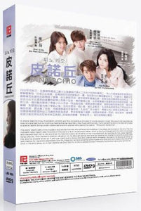 PINOCCHIO 2014 DVD (KOREAN DRAMA) 1-20 end WITH ENGLISH SUBTITLES (ALL REGION) 皮諾丘