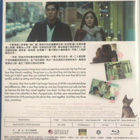 Cat Funeral 愛與貓同行 2015 (Korean Movie) BLU-RAY with English Subtitles (Region A)