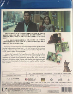 Cat Funeral 愛與貓同行 2015 (Korean Movie) BLU-RAY with English Subtitles (Region A)