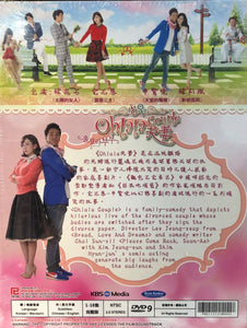 OHLALA COUPLE 2012 DVD (KOREAN DRAMA) 1-18 EPISODES WITH ENGLISH SUBTITLES (ALL REGION)  夫妻