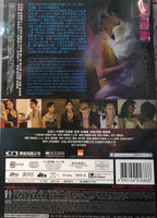 LAN KWAI FONG 喜愛夜蒲 2011 (Hong Kong Movie) DVD ENGLISH SUBTITLES (REGION FREE)
