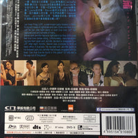 LAN KWAI FONG 喜愛夜蒲 2011 (Hong Kong Movie) DVD ENGLISH SUBTITLES (REGION FREE)