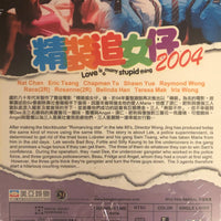 LOVE IS A MANY STUPID THING 精裝追女仔2004 (H.K Movie) DVD ENGLISH SUB (REGION FREE)