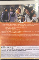 MY SASSY GIRL 我的野蠻女友 2011 (KOREAN MOVIE) DVD ENGLISH SUBTITLES (REGION 3)

